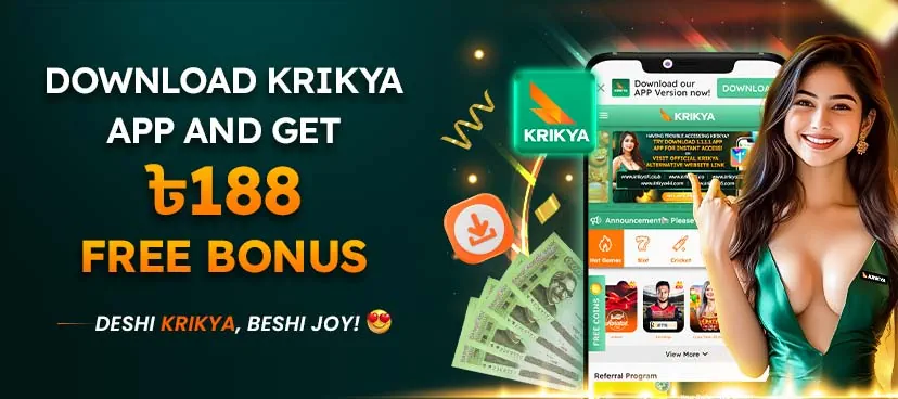 Download KRIKYA APP